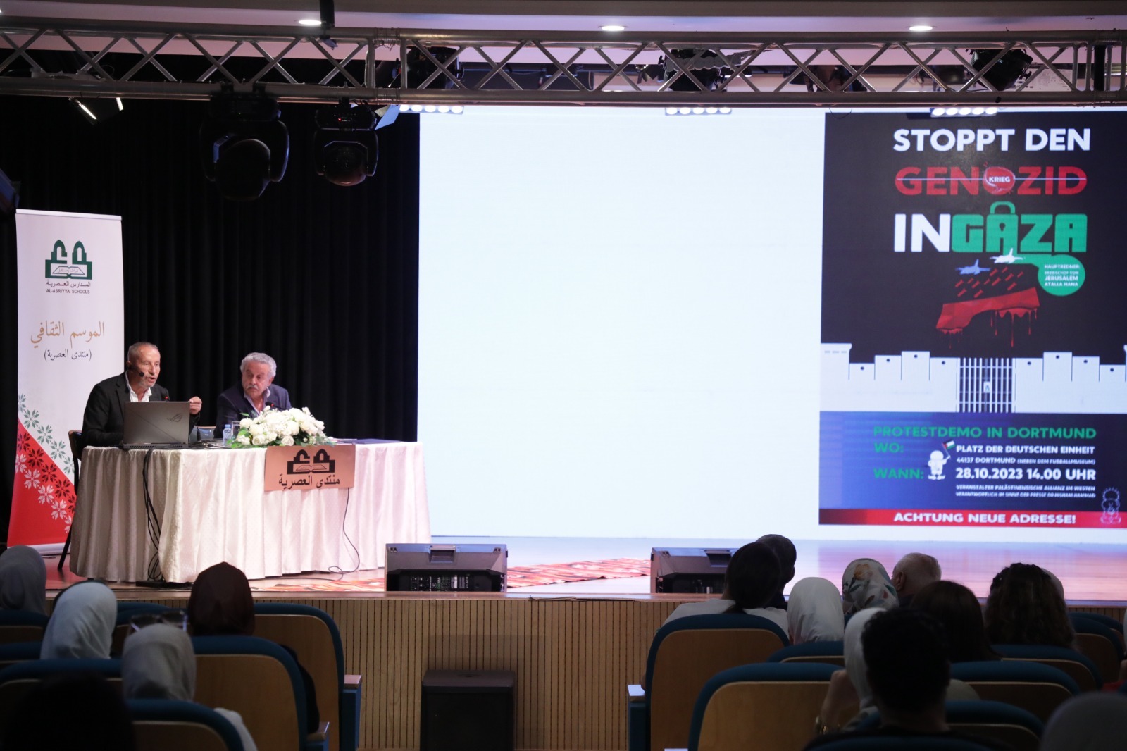 Madar Al-Saa Images 0.7872960885913863