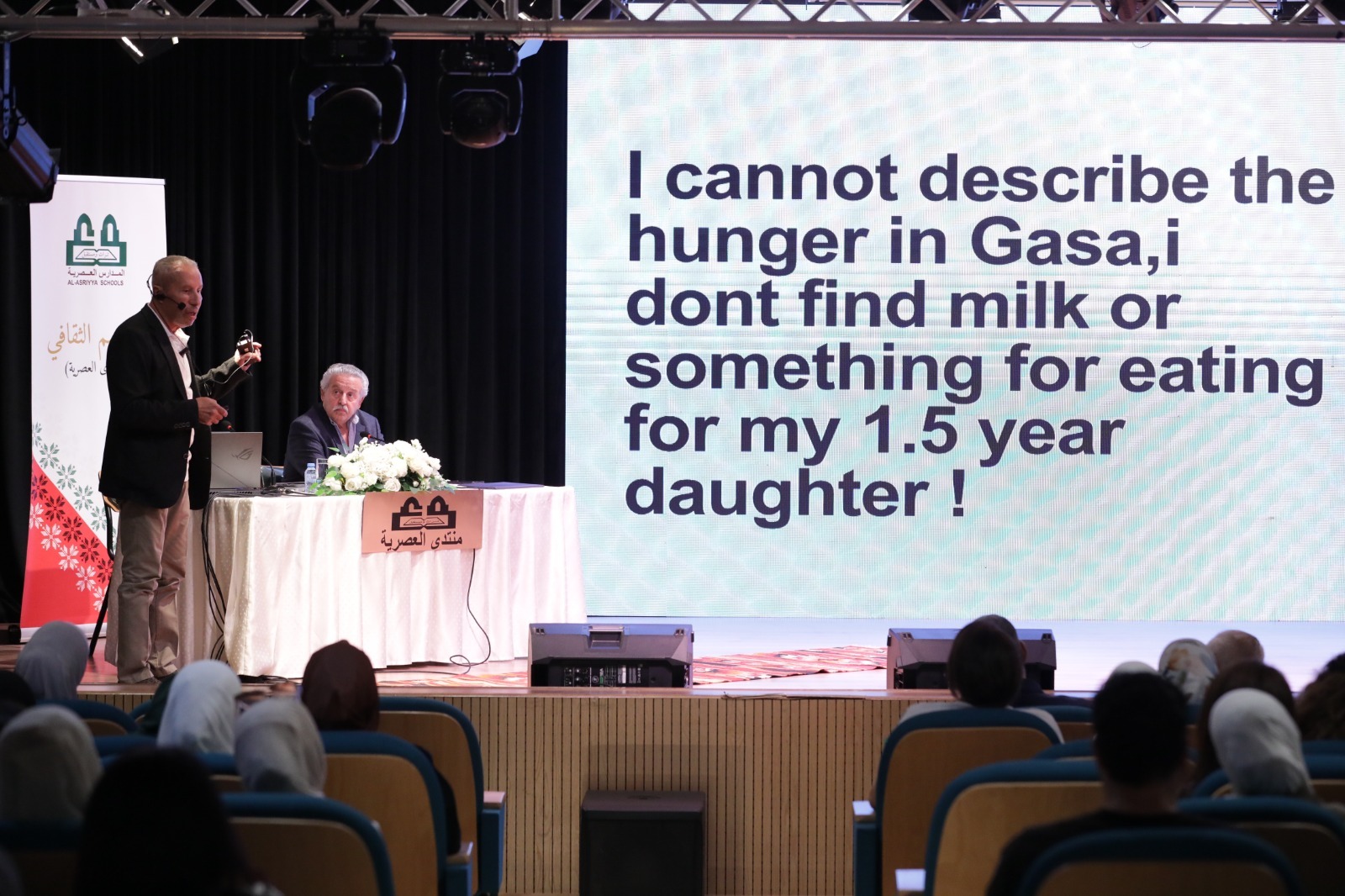 Madar Al-Saa Images 0.6331476265534125