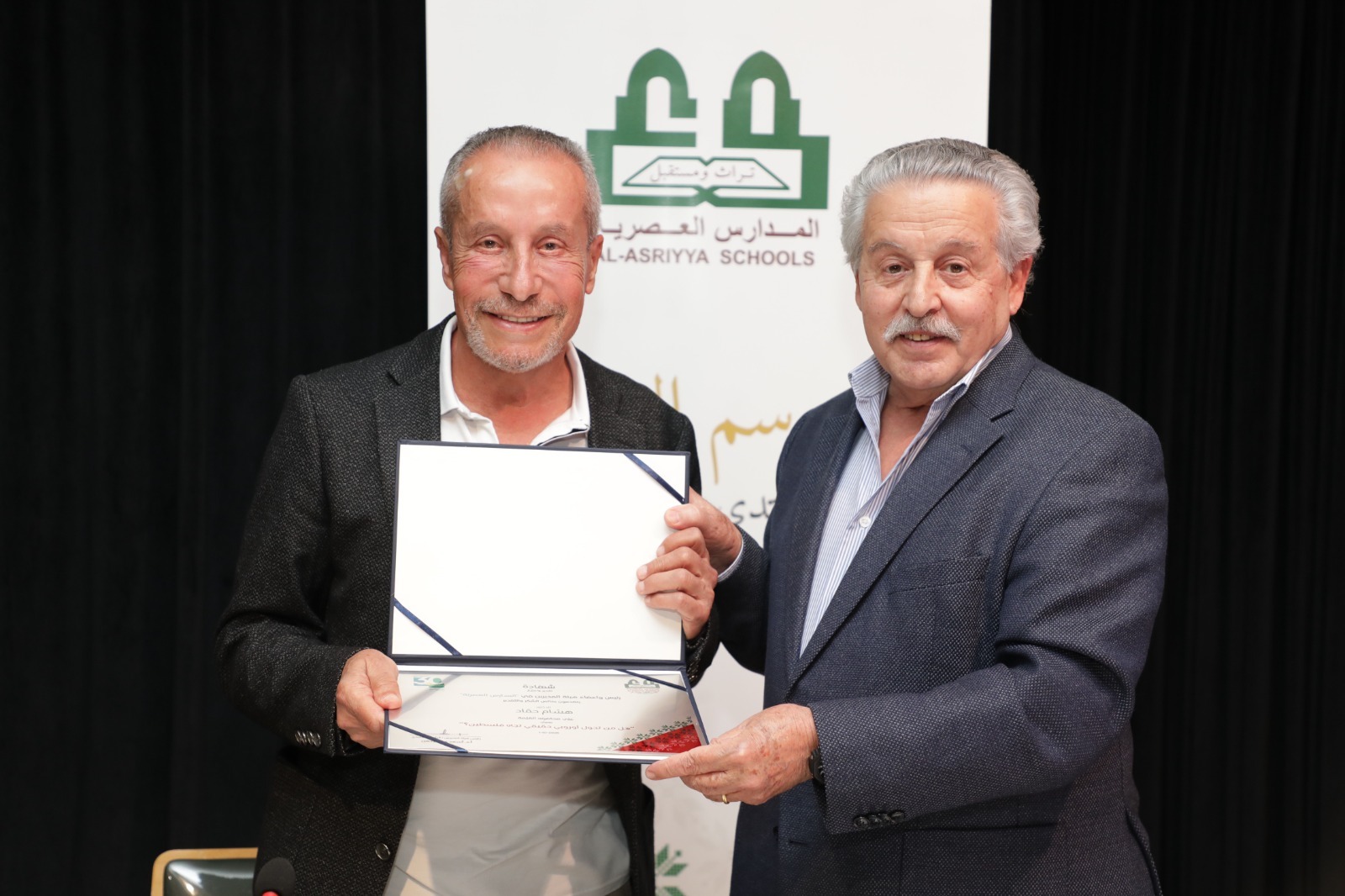 Madar Al-Saa Images 0.44527679238378026