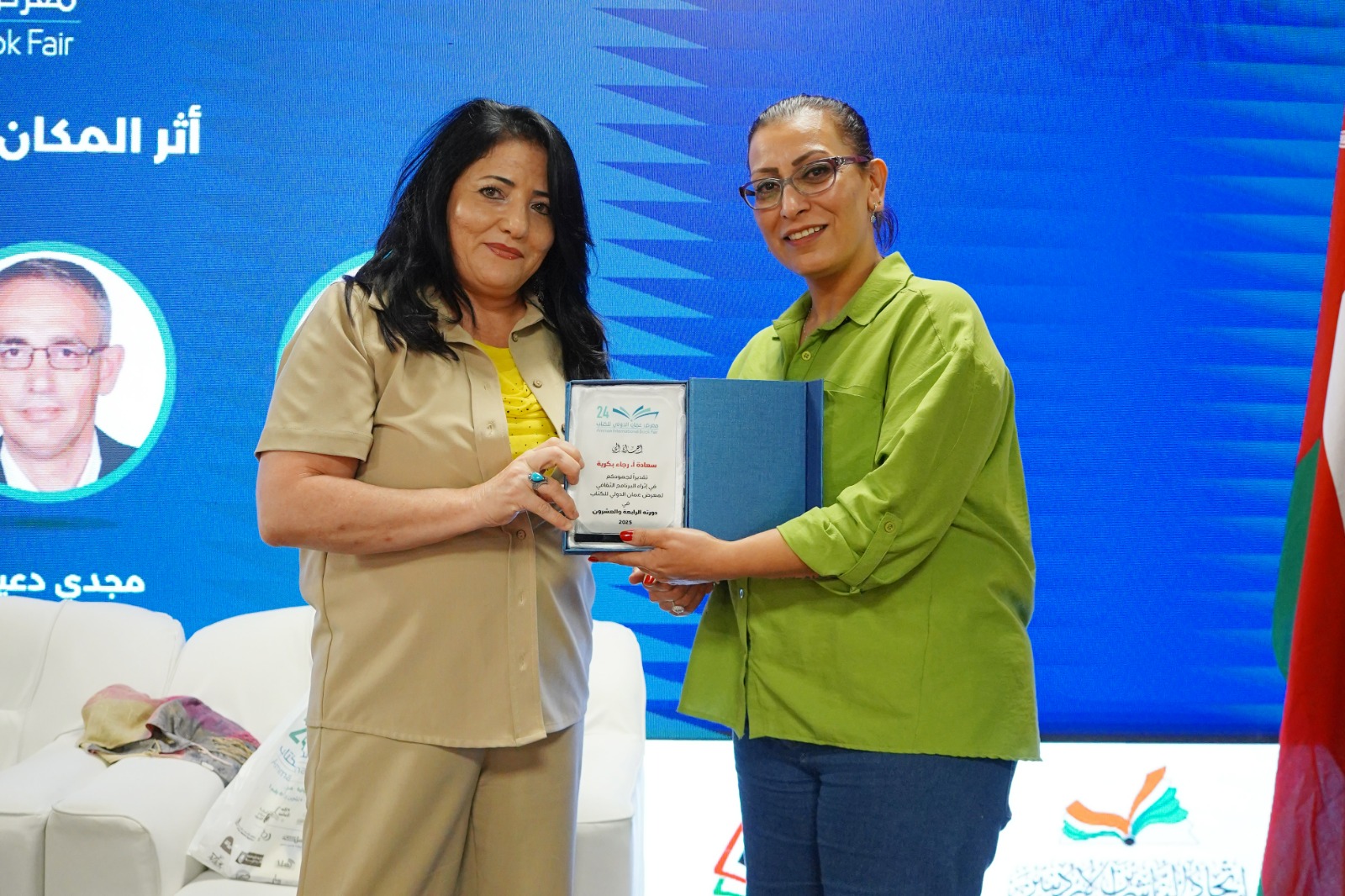 Madar Al-Saa Images 0.7233042993415559