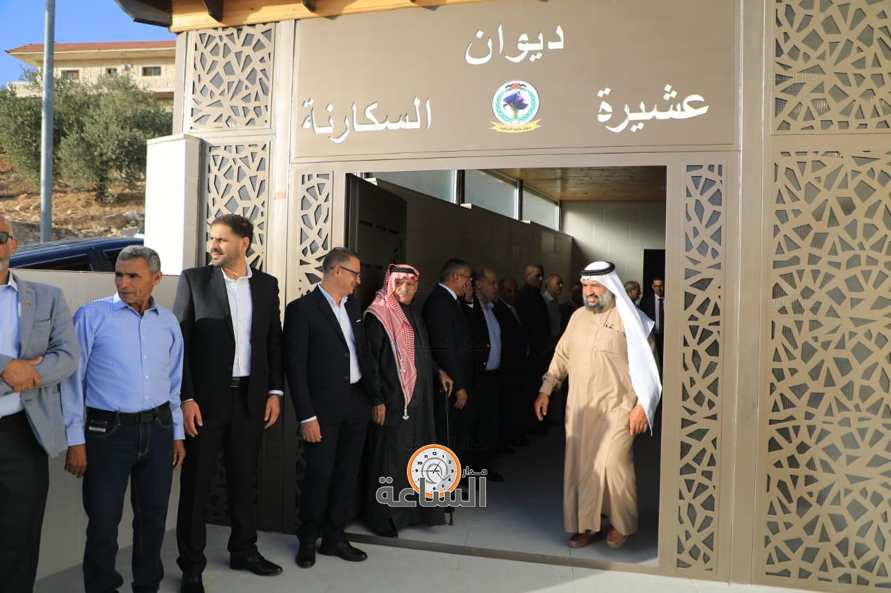 Madar Al-Saa Images 0.9814091620980849