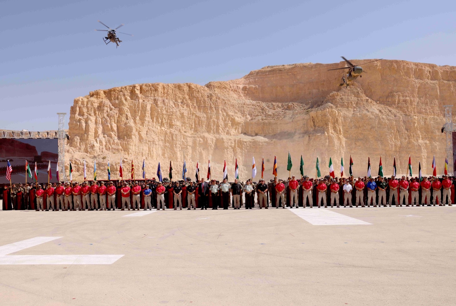 Madar Al-Saa Images 0.036490239825659465