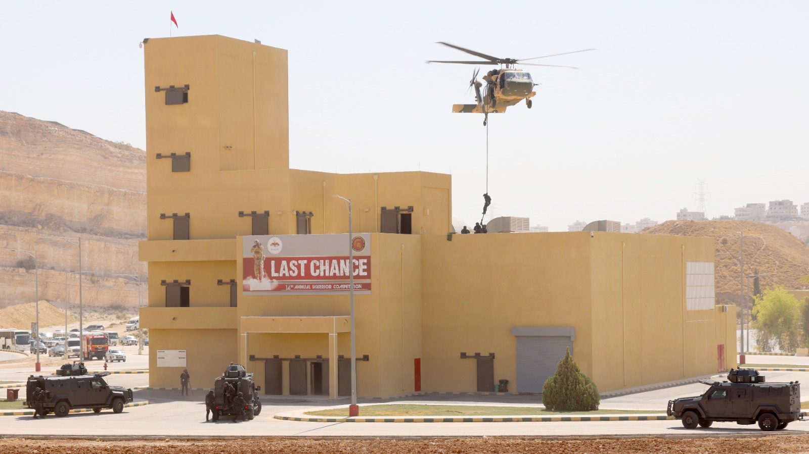 Madar Al-Saa Images 0.23024743850639717