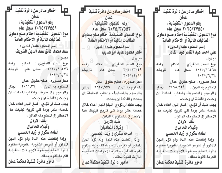 Madar Al-Saa Images 0.5567667776576504