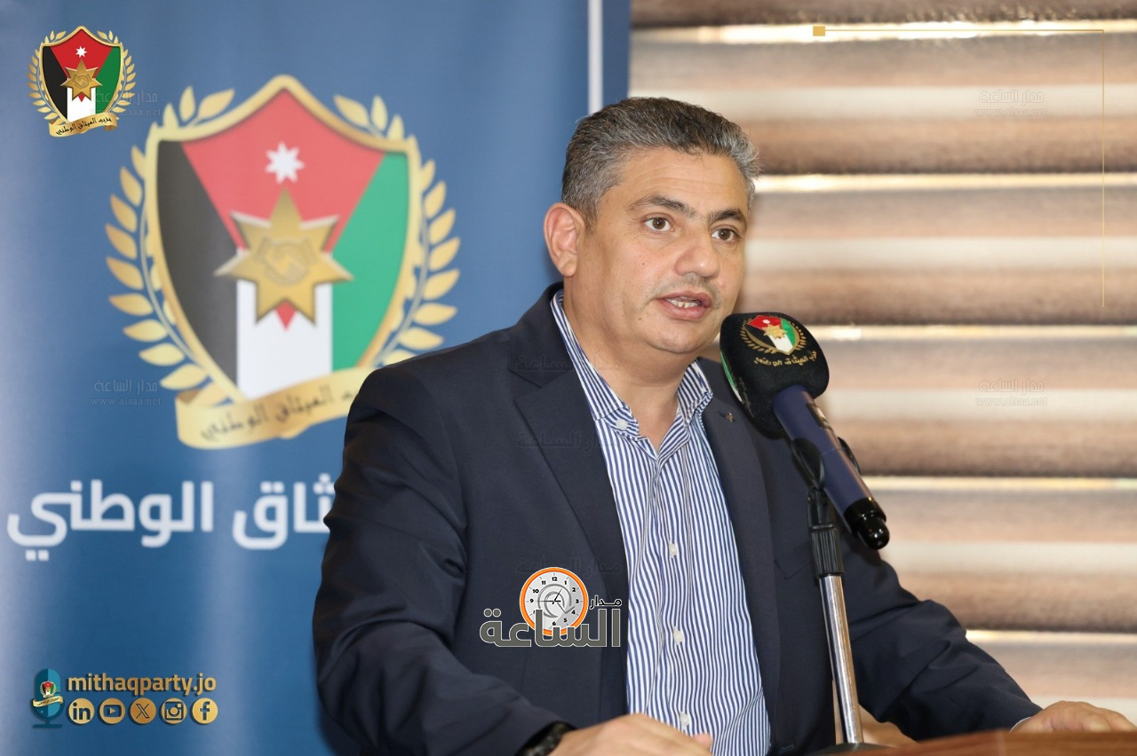 Madar Al-Saa Images 0.5807362684963316