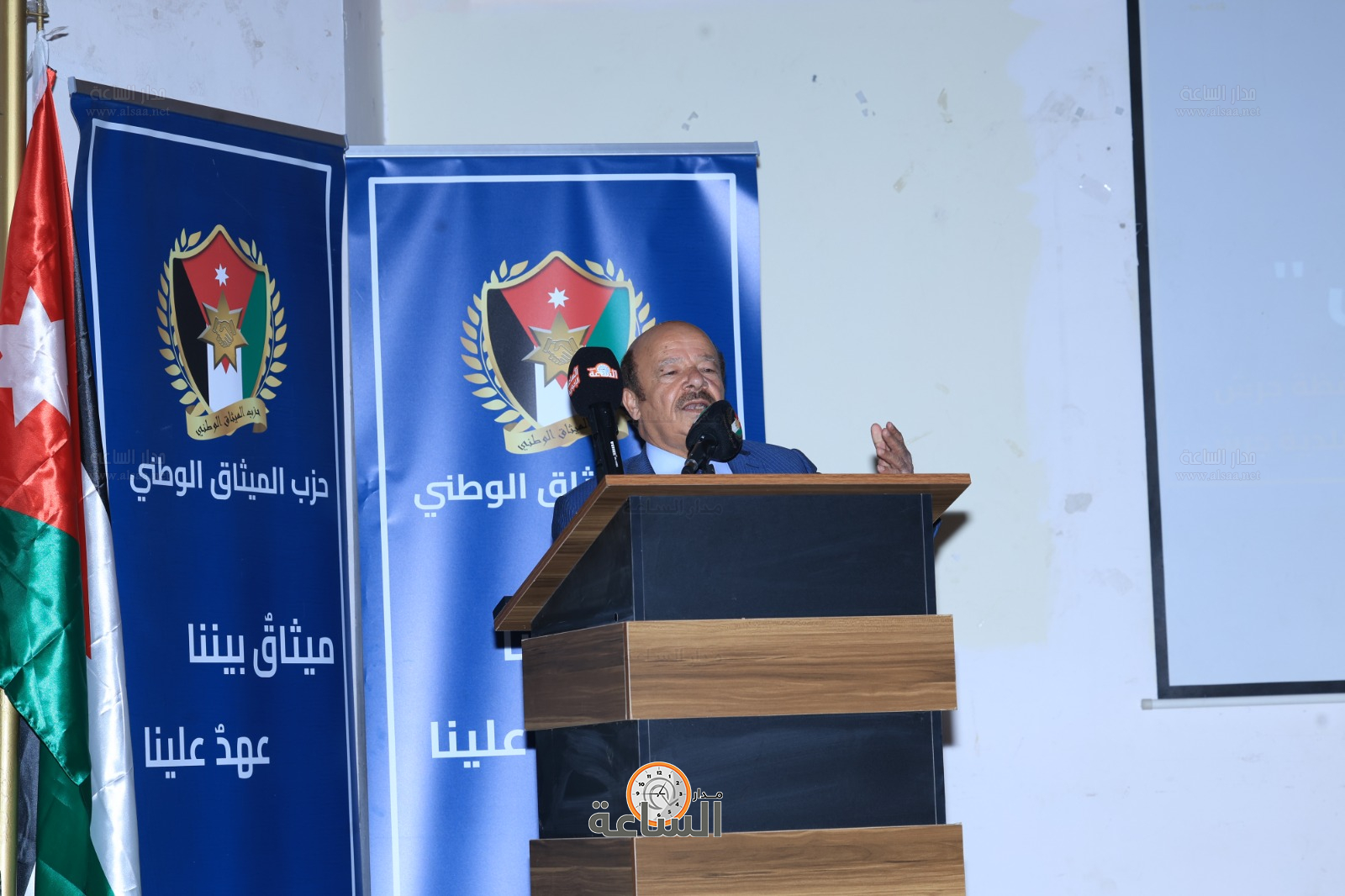 Madar Al-Saa Images 0.8086405547053882