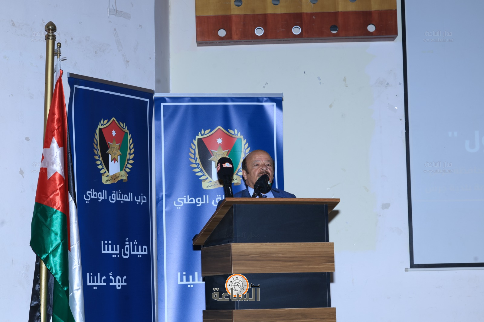 Madar Al-Saa Images 0.8471256661677641