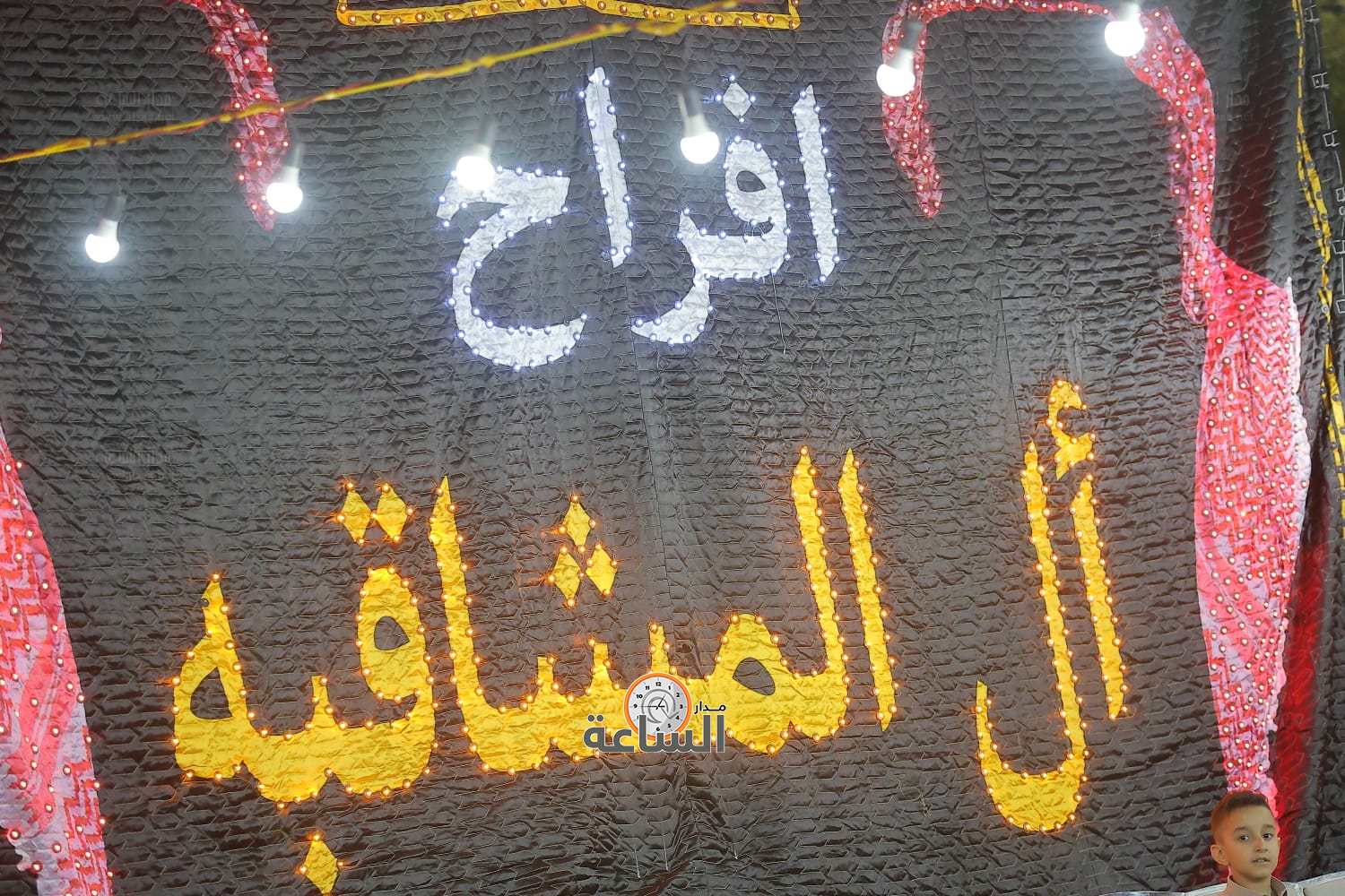 Madar Al-Saa Images 0.6978338568619674