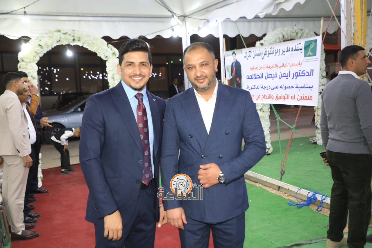 Madar Al-Saa Images 0.9021889761109437