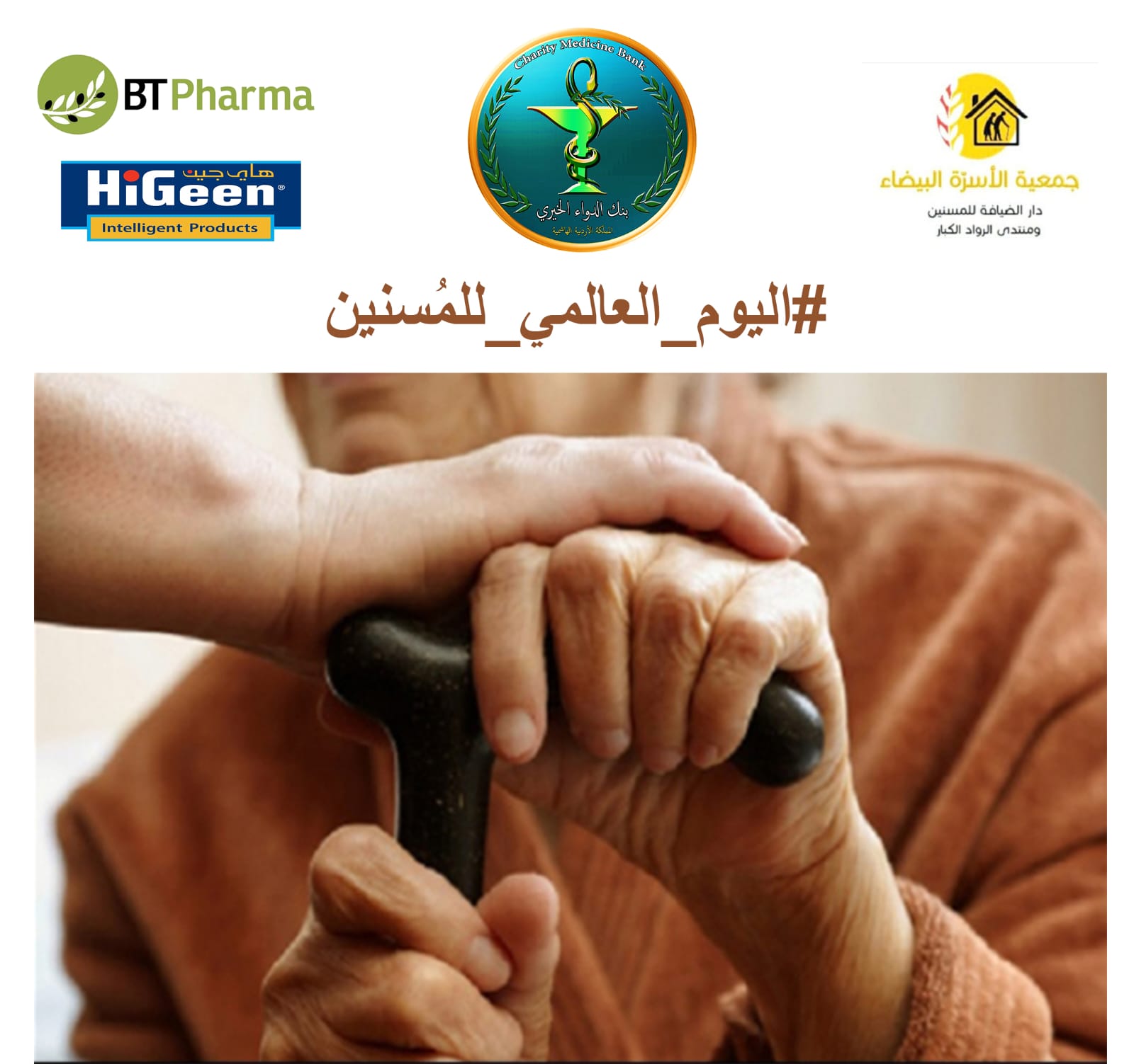 Madar Al-Saa Images 0.5157698055441641