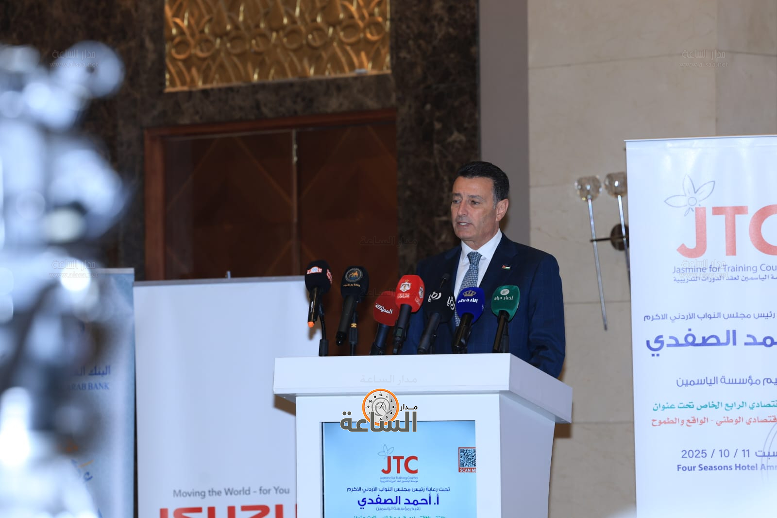 Madar Al-Saa Images 0.23425794863643434