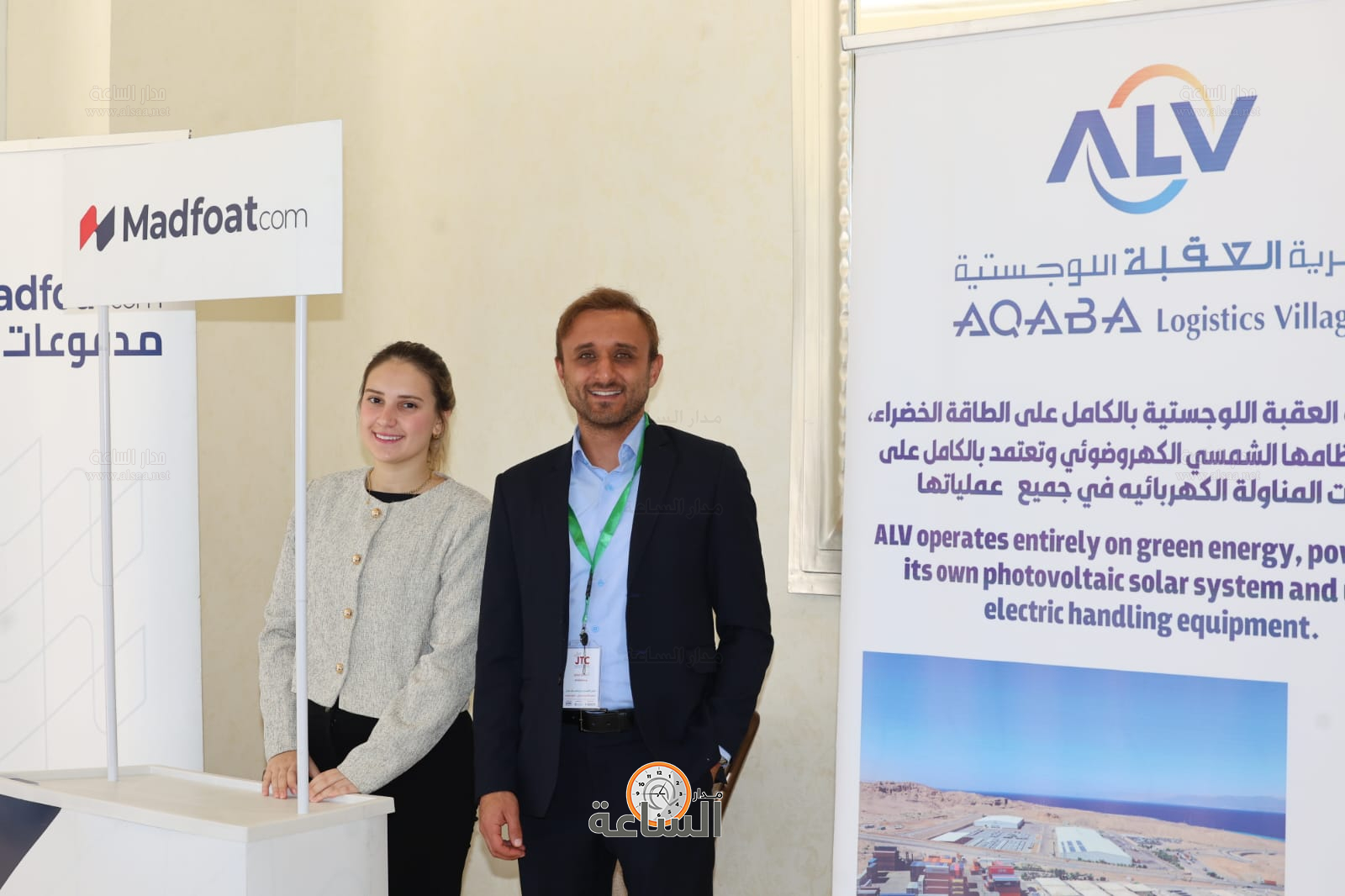 Madar Al-Saa Images 0.13843795334501374