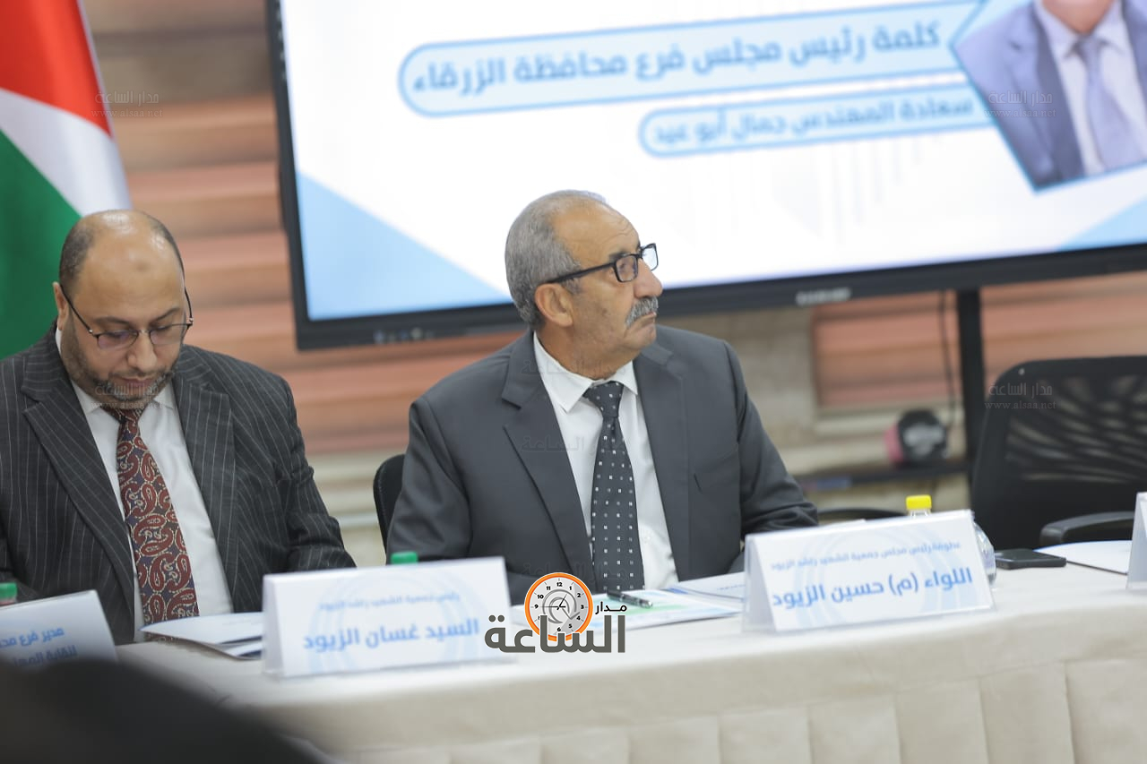 Madar Al-Saa Images 0.21467239940904492