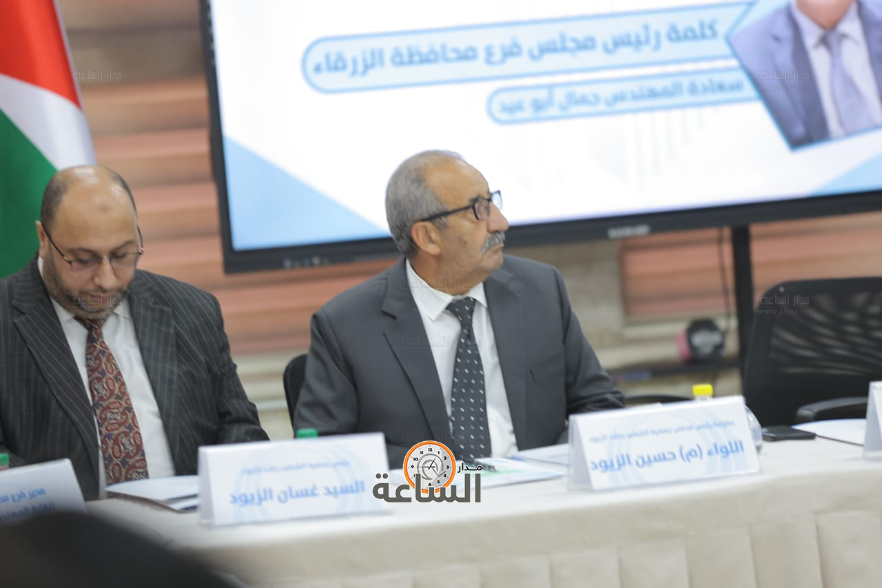 Madar Al-Saa Images 0.73310111749288