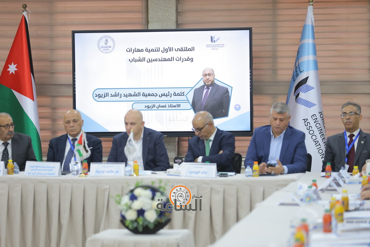 Madar Al-Saa Images 0.4367122550023498