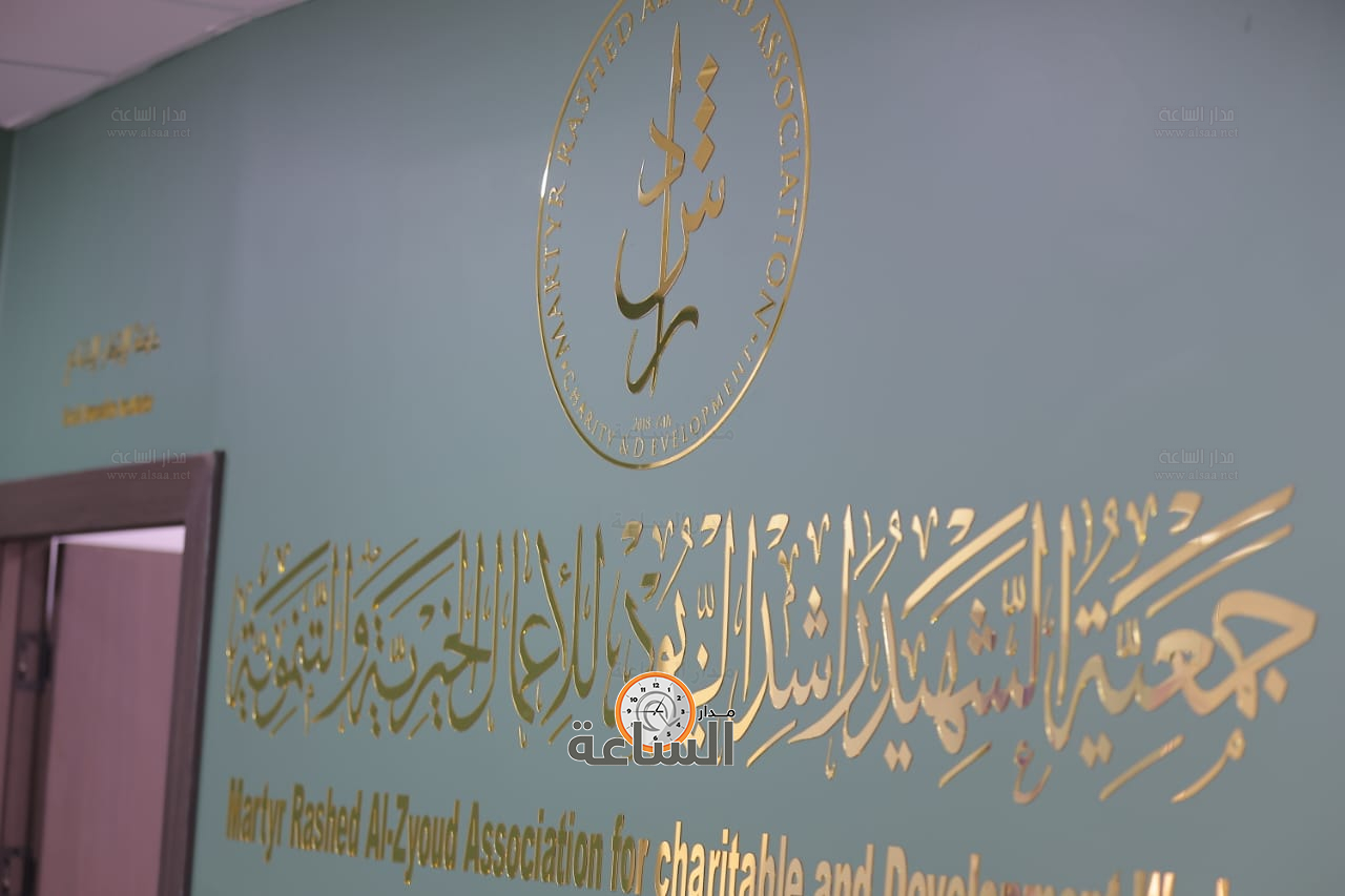 Madar Al-Saa Images 0.5454675985559767