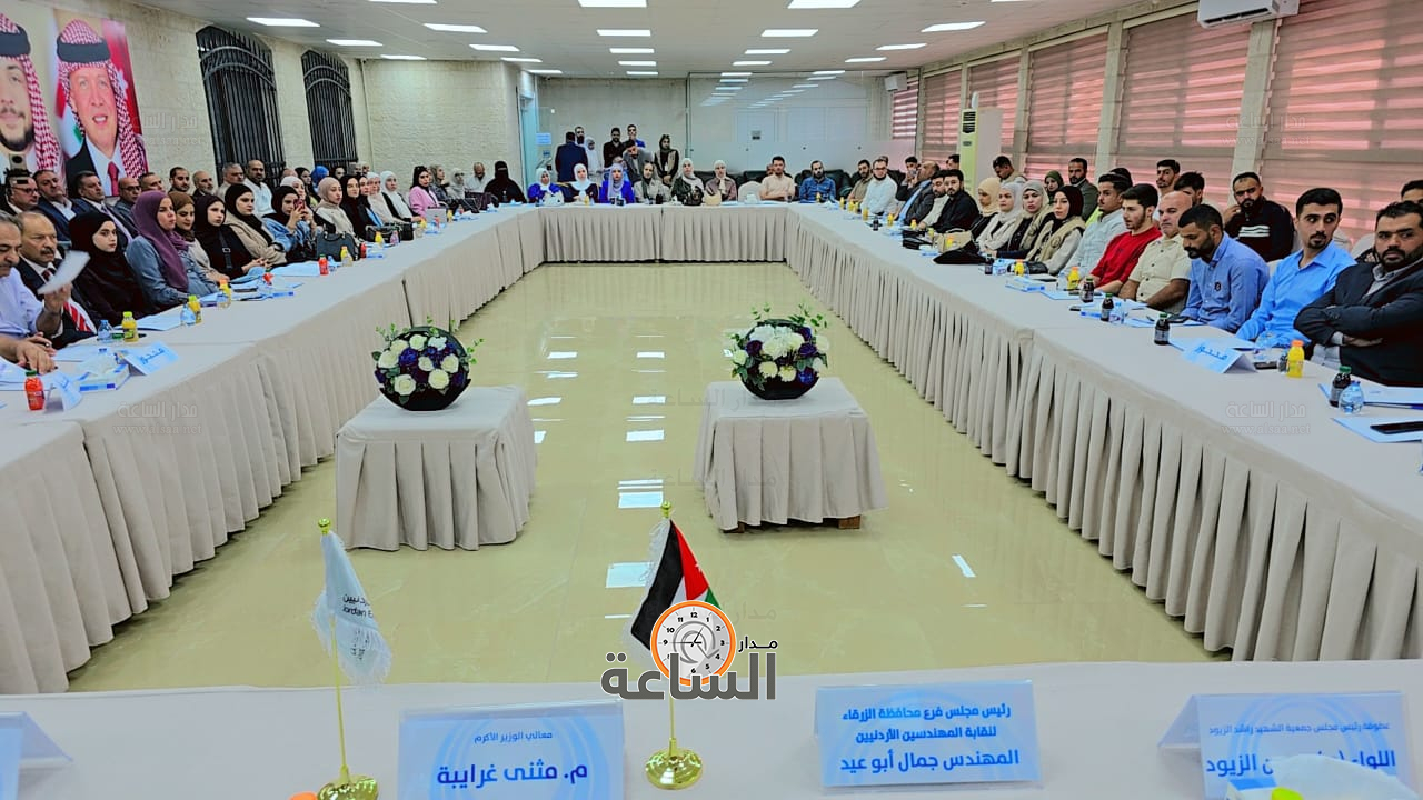 Madar Al-Saa Images 0.7015930577682947