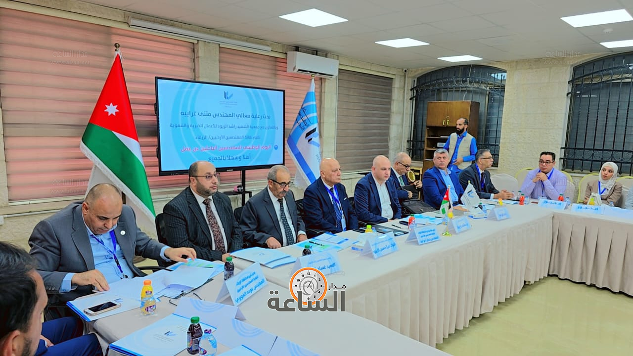 Madar Al-Saa Images 0.3883724646741358