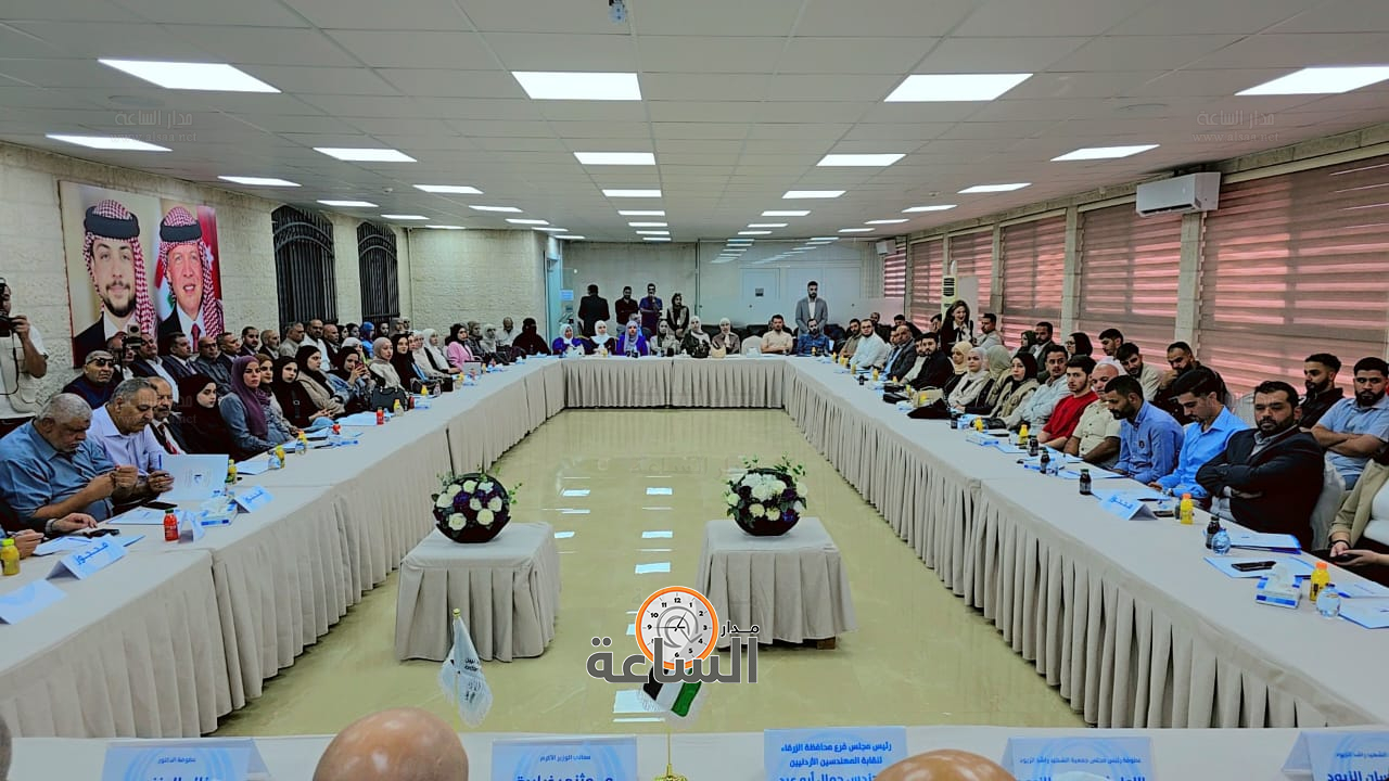 Madar Al-Saa Images 0.6994358591203448