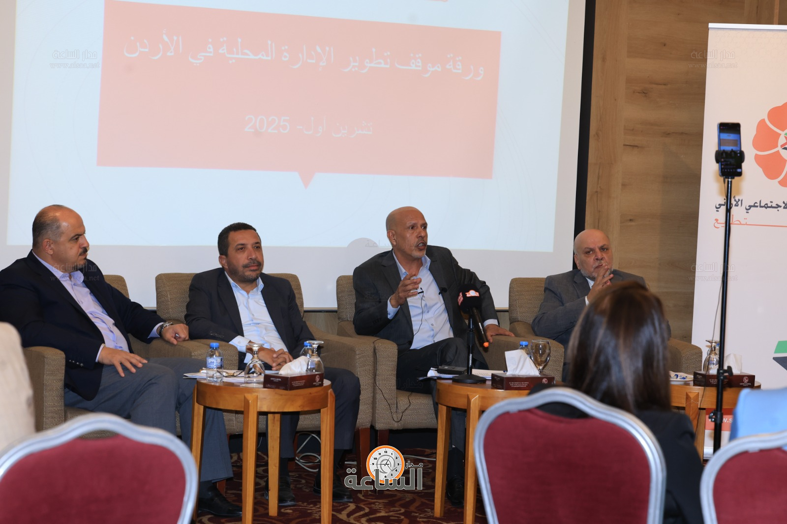 Madar Al-Saa Images 0.026004043511968278