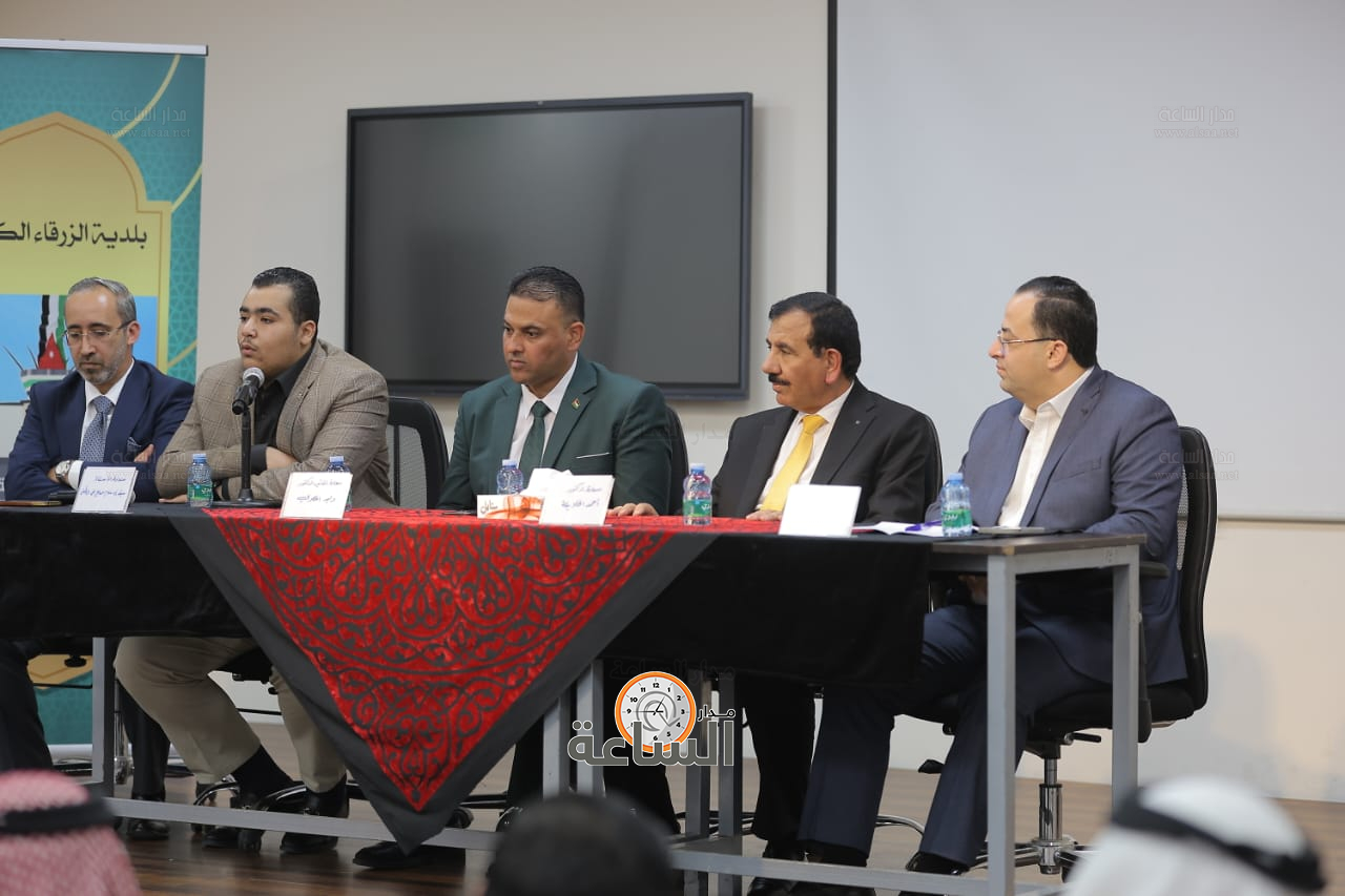 Madar Al-Saa Images 0.543947153069959