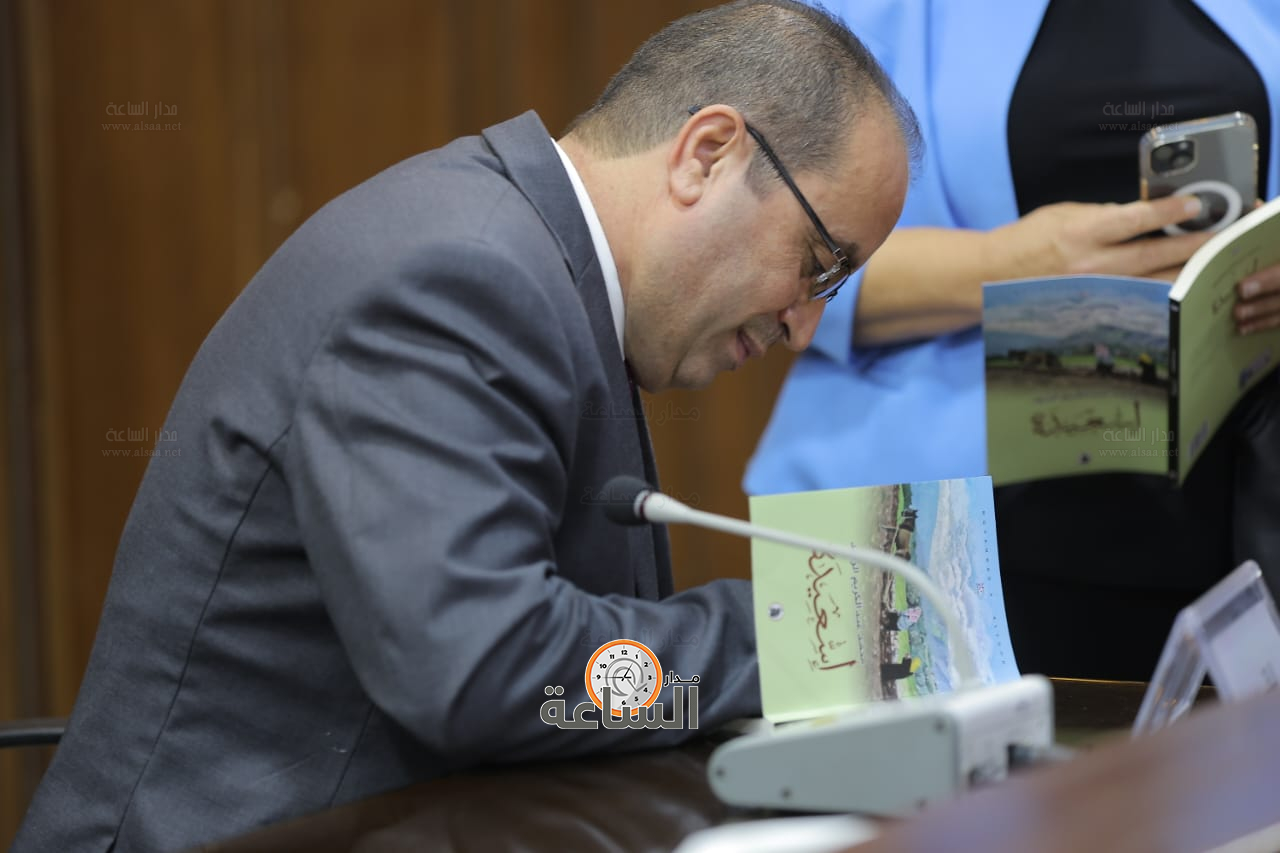 Madar Al-Saa Images 0.45796409262707416