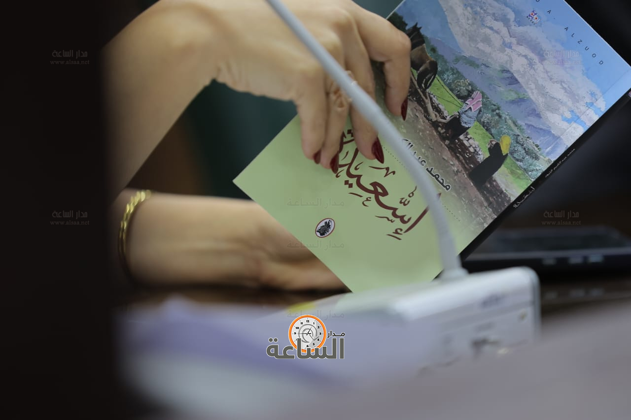 Madar Al-Saa Images 0.5127744230558