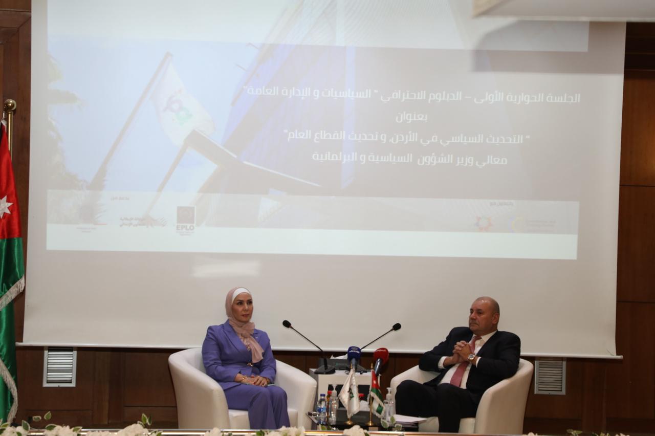 Madar Al-Saa Images 0.946273316060973