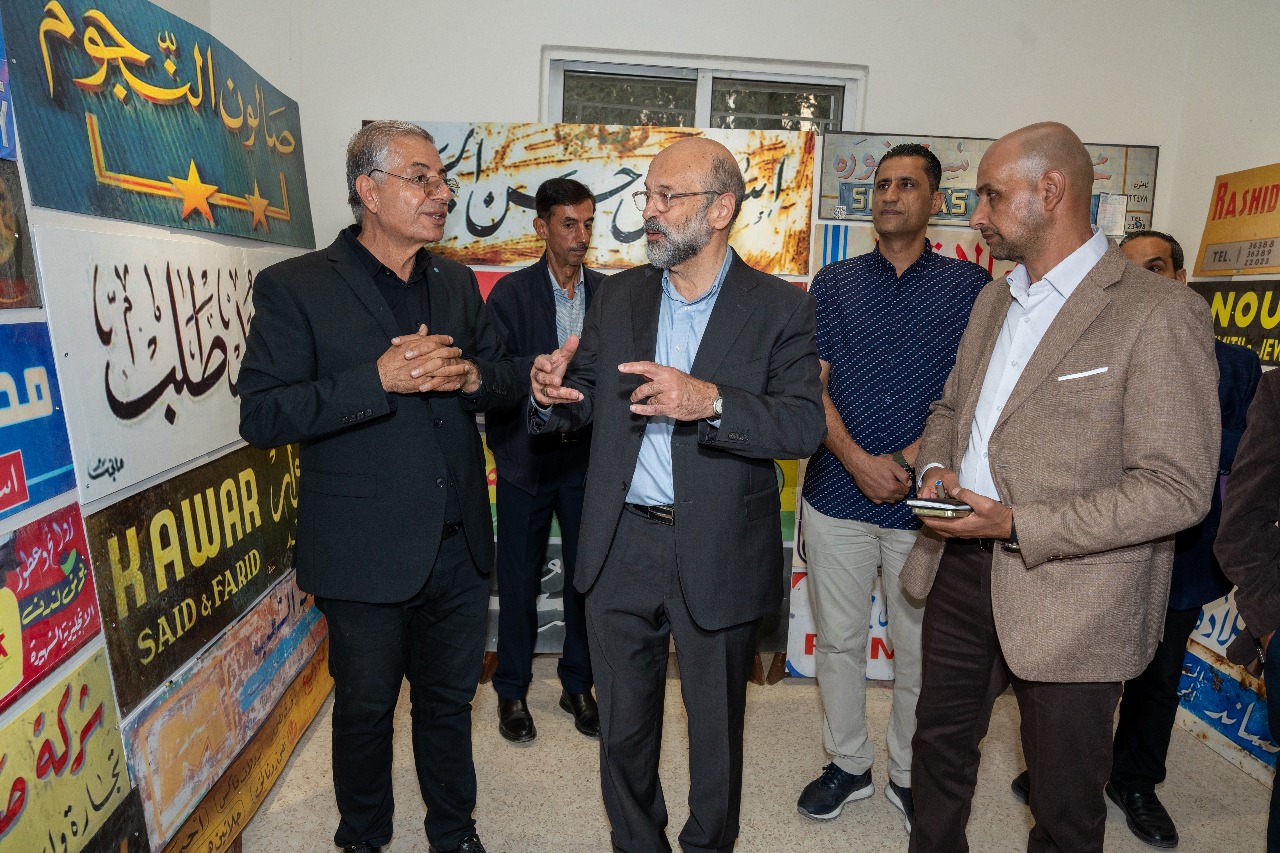 Madar Al-Saa Images 0.17407606916138307