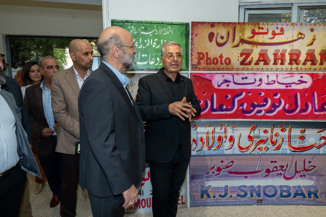 Madar Al-Saa Images 0.19298481126926703