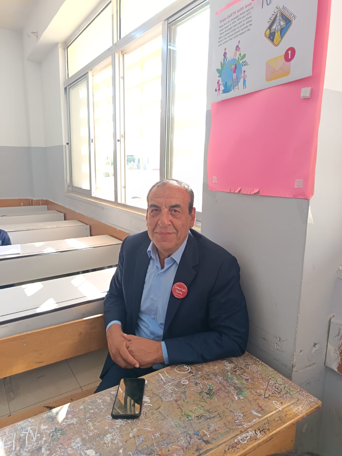 Madar Al-Saa Images 0.3891332792980685