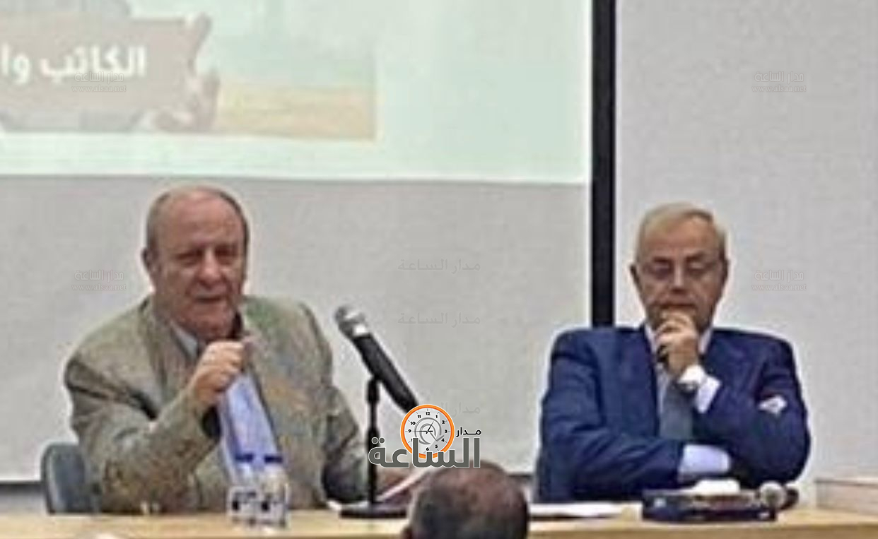 Madar Al-Saa Images 0.19635251489778216