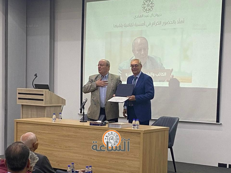 Madar Al-Saa Images 0.11919538010710273