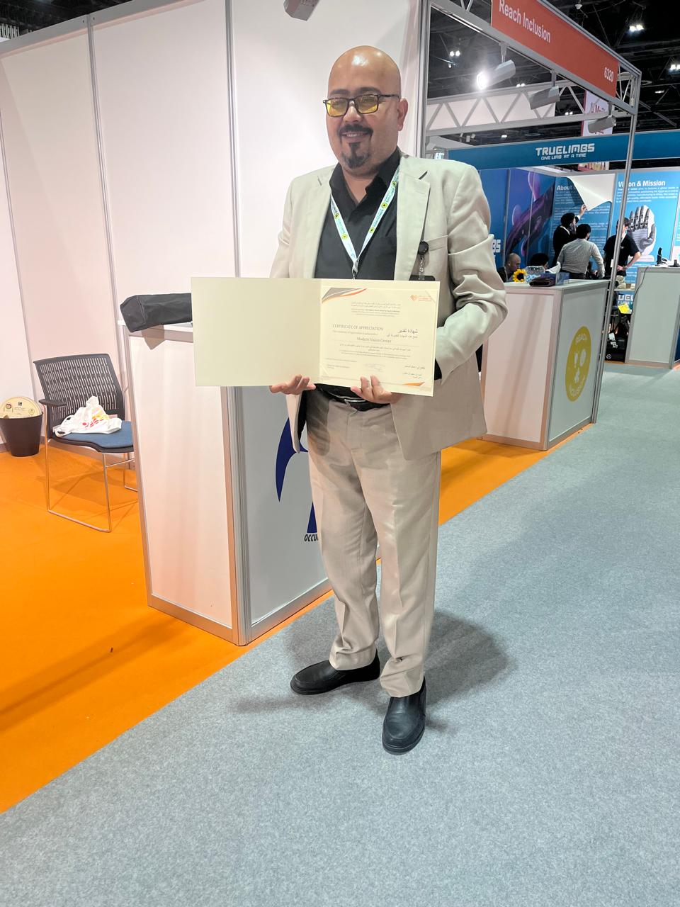 Madar Al-Saa Images 0.9469212828587499