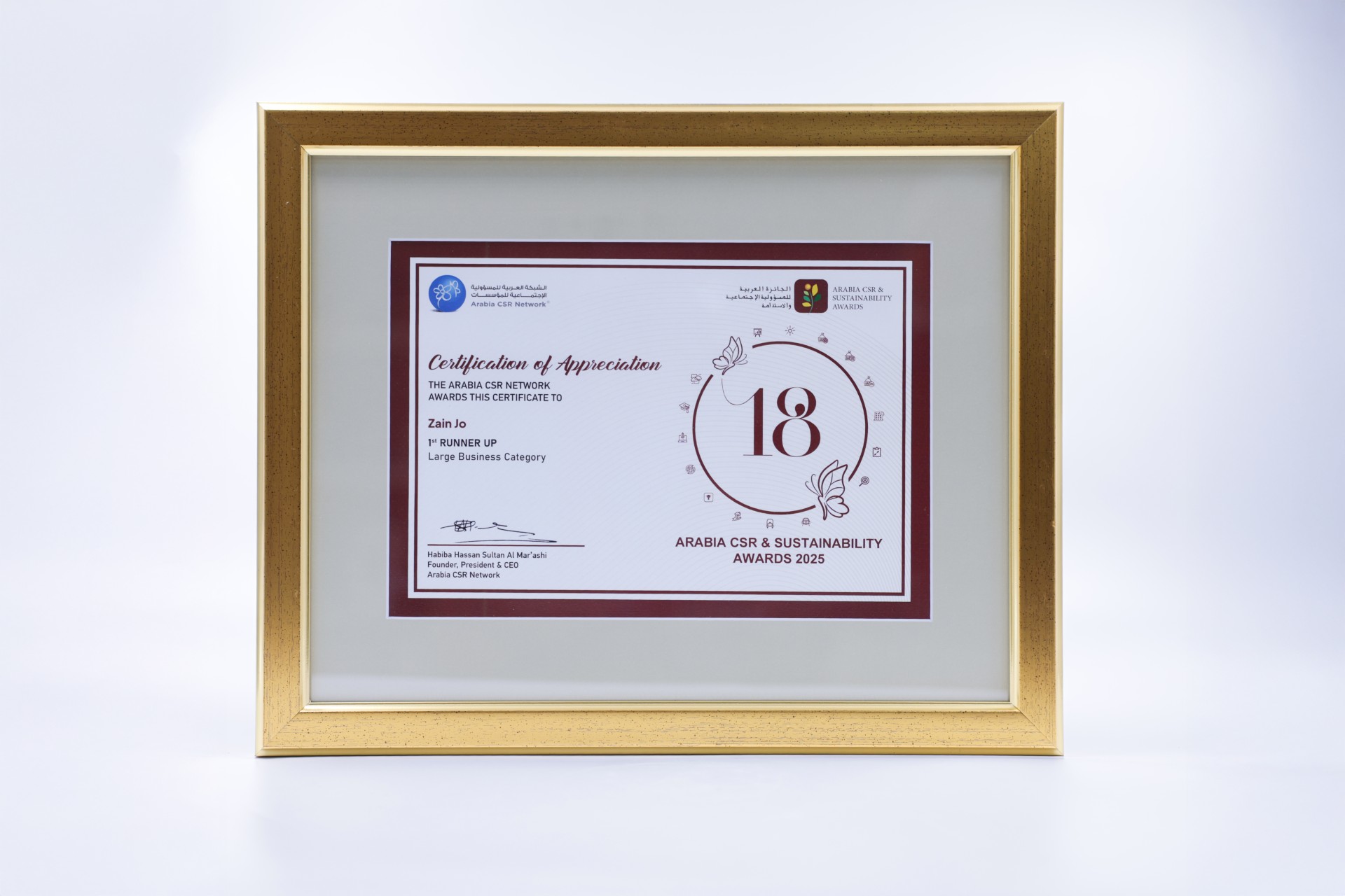 Madar Al-Saa Images 0.618090340474733