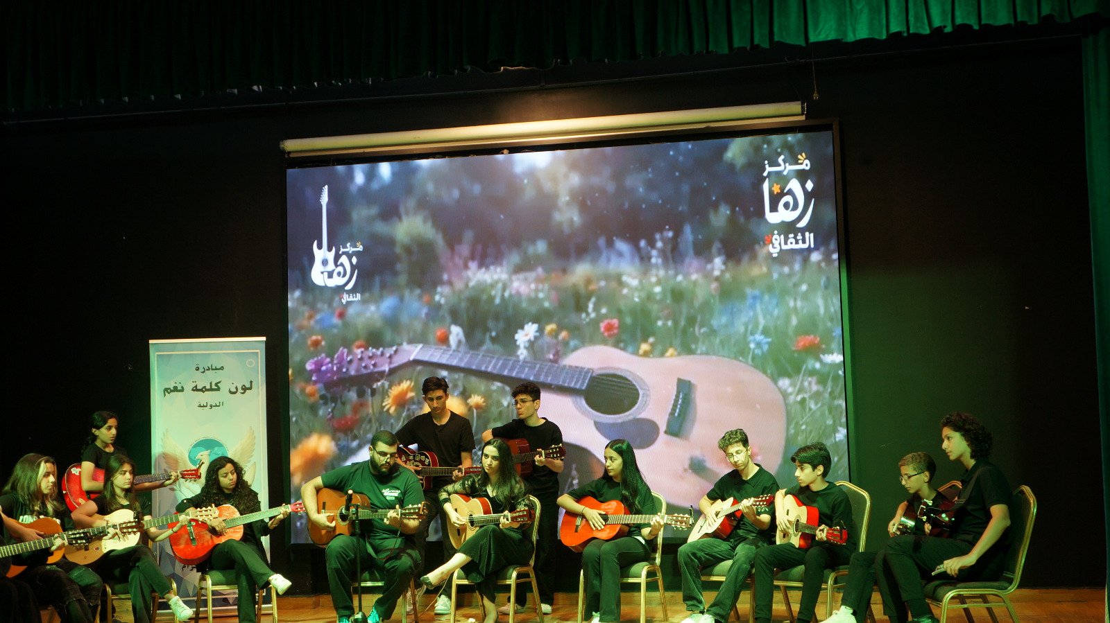 Madar Al-Saa Images 0.7967944833323481