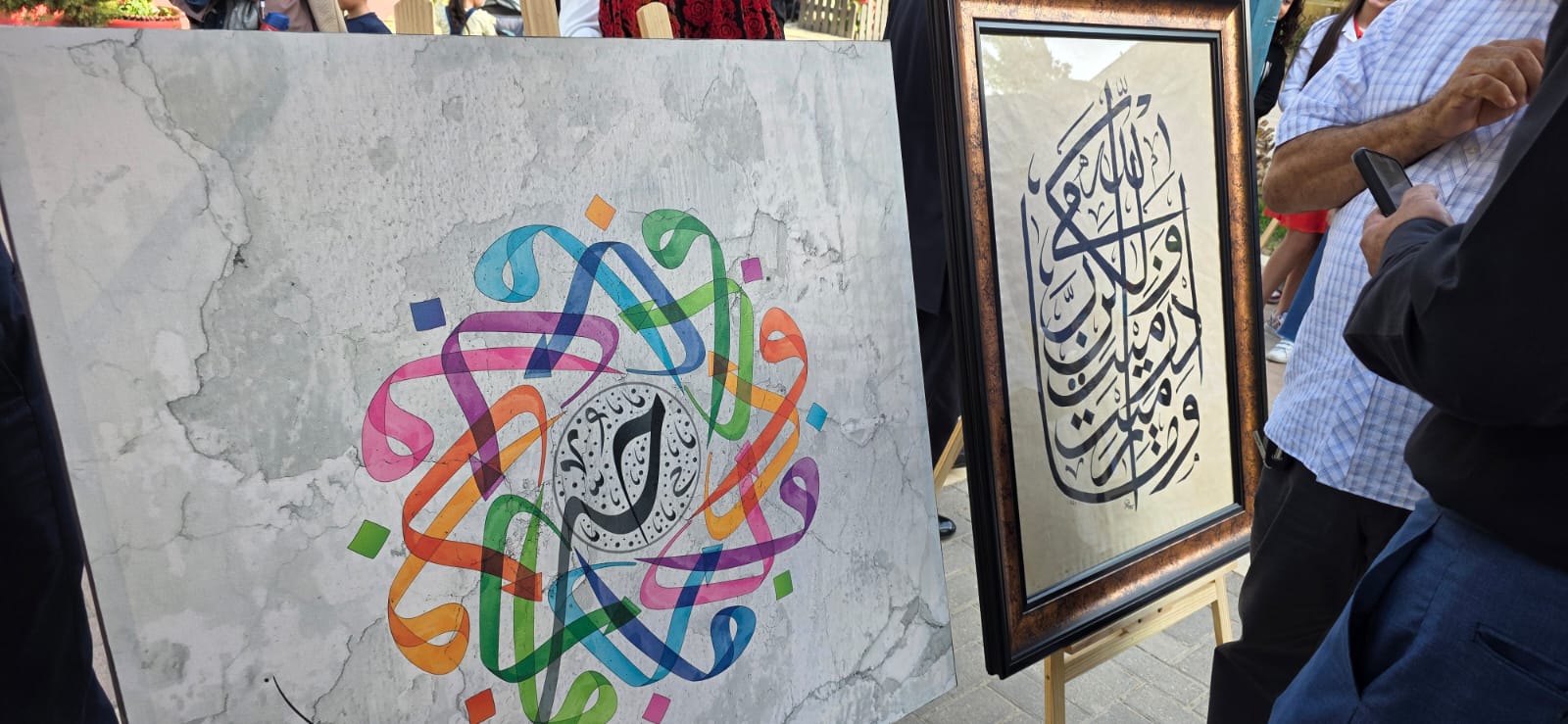 Madar Al-Saa Images 0.01381392368763612