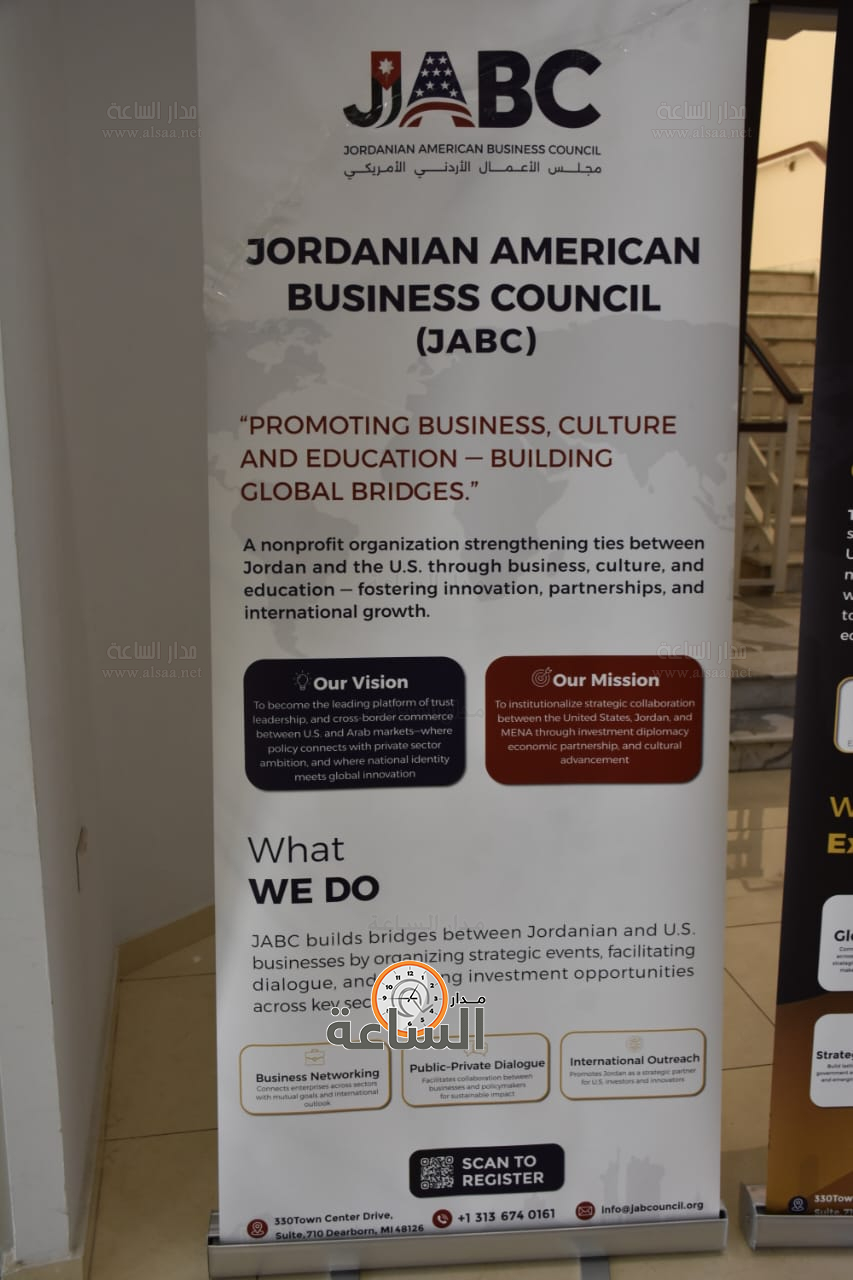 Madar Al-Saa Images 0.3719092863290474