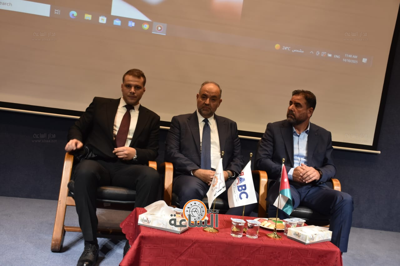 Madar Al-Saa Images 0.10876976007143424