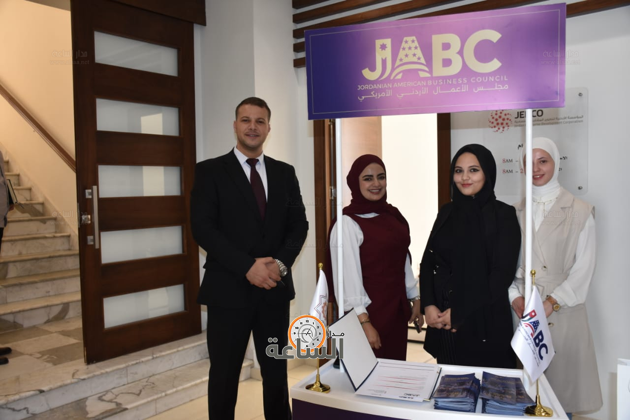 Madar Al-Saa Images 0.5304704323472338