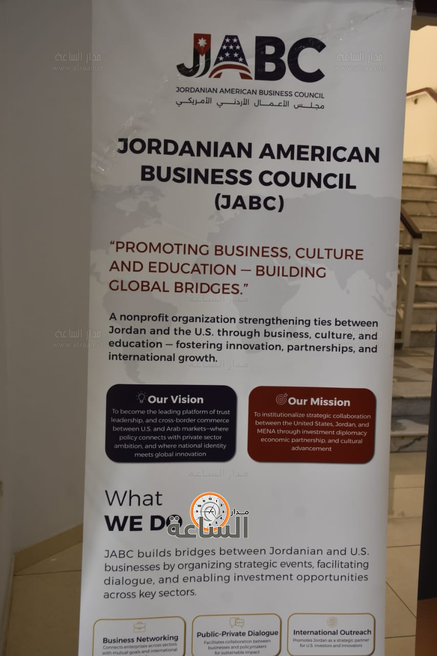 Madar Al-Saa Images 0.5079617732876563