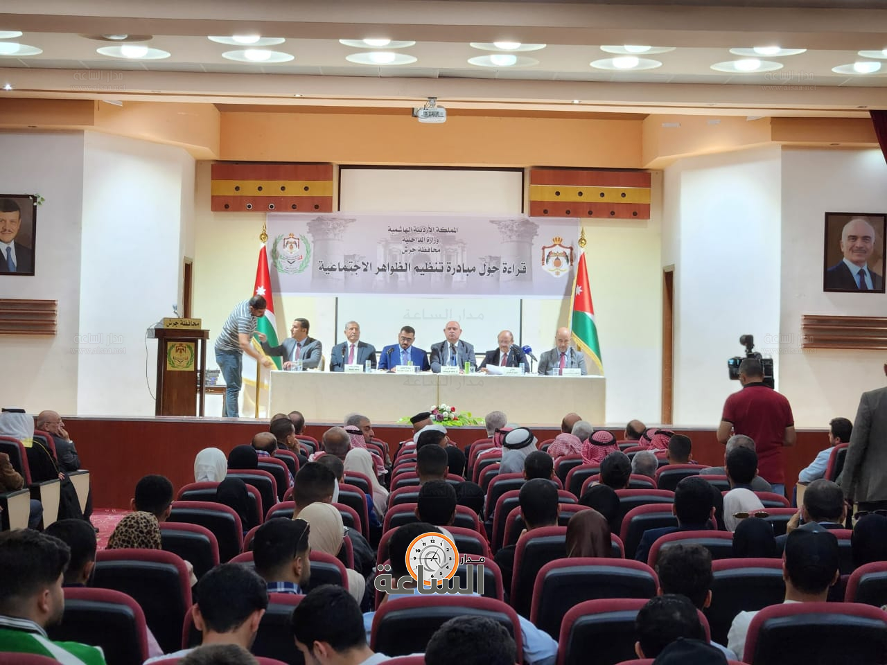 Madar Al-Saa Images 0.28228310183620053