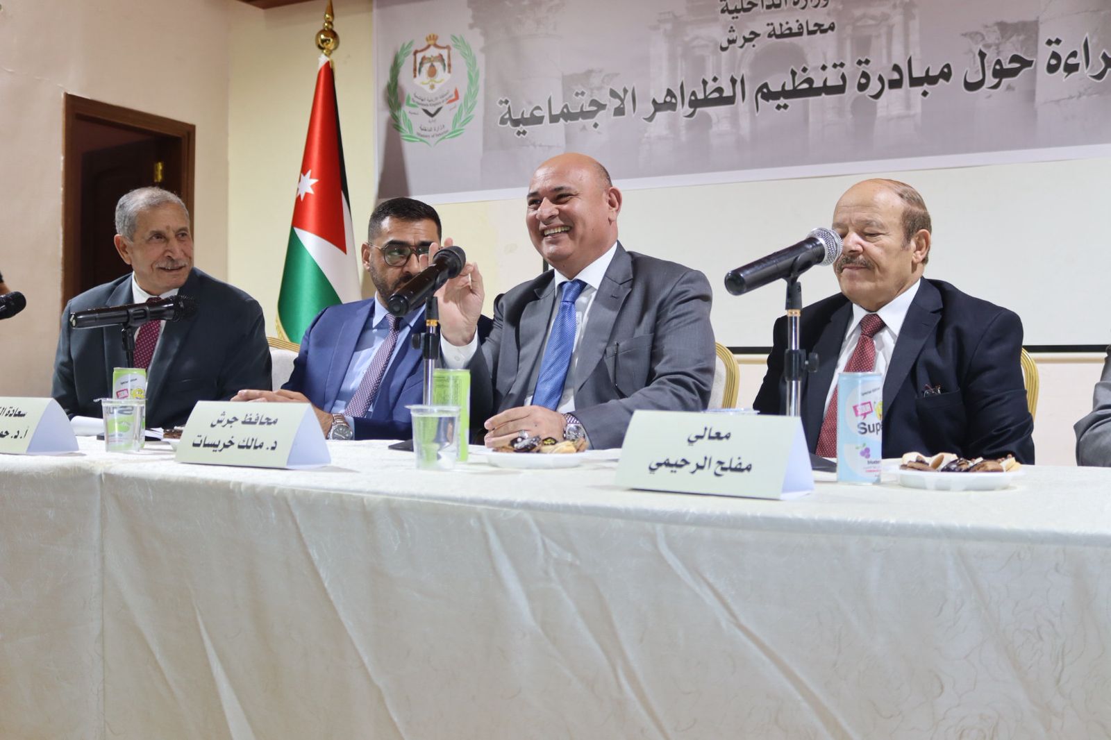 Madar Al-Saa Images 0.7929628655936851