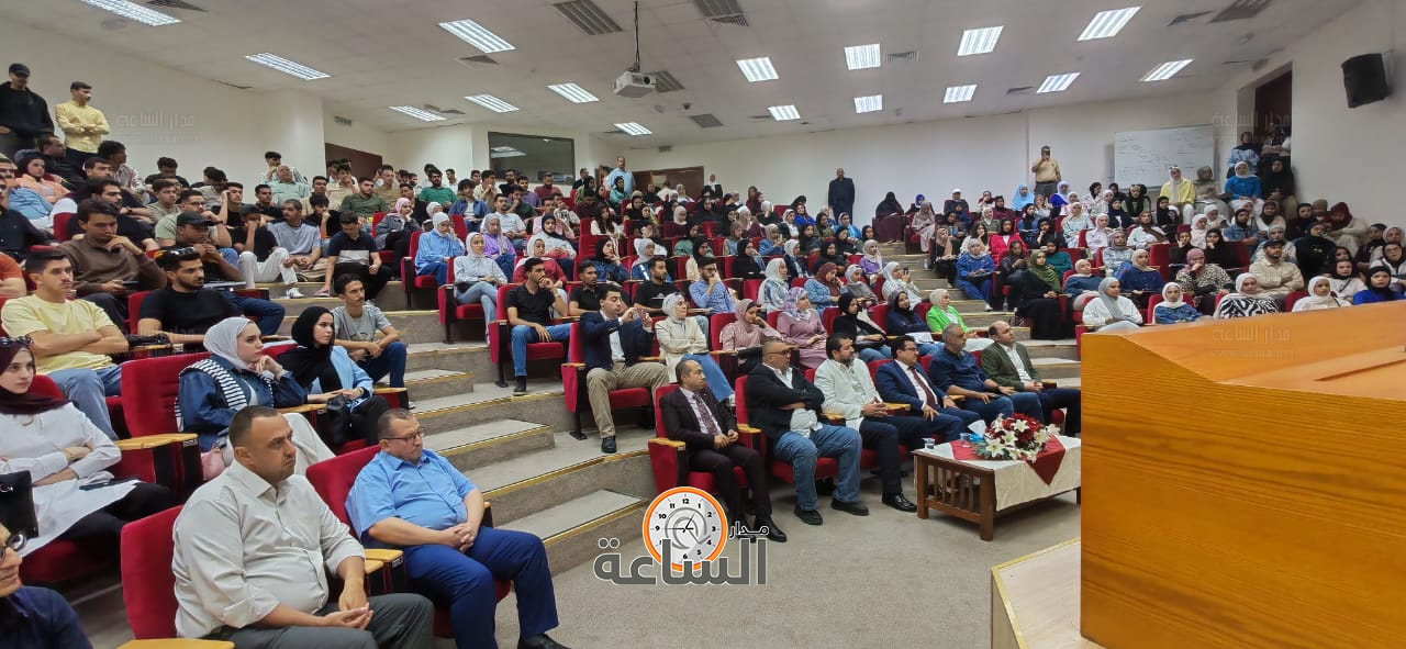 Madar Al-Saa Images 0.4662474090349761