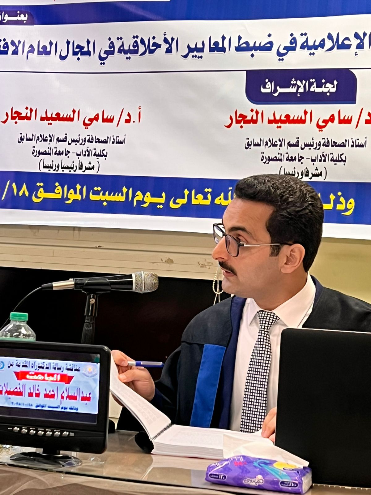 Madar Al-Saa Images 0.14096194980865673