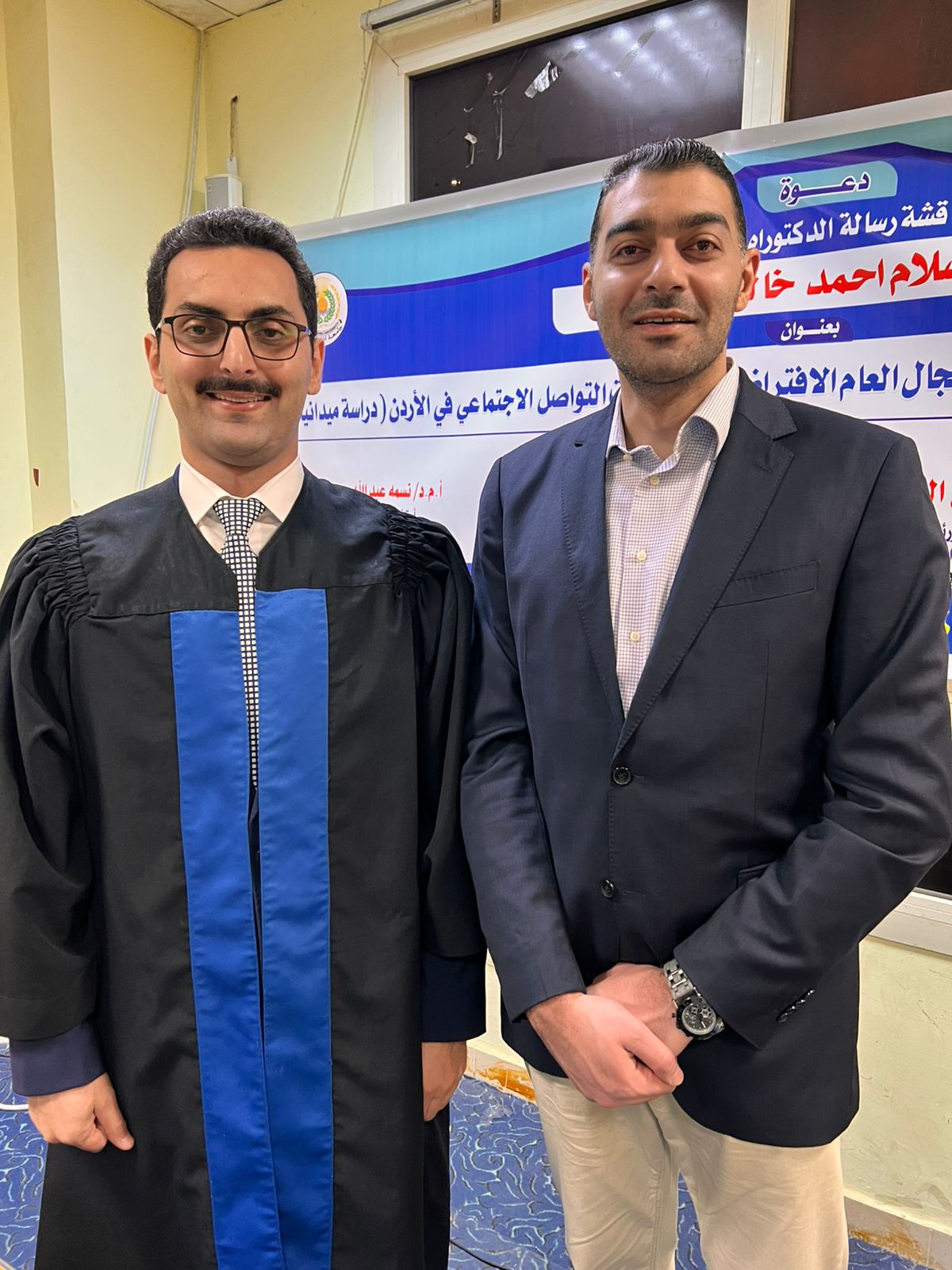 Madar Al-Saa Images 0.5810967310638359