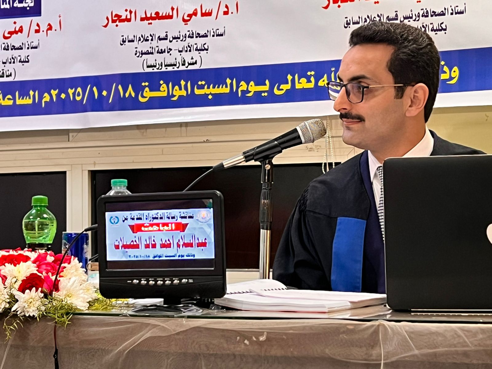 Madar Al-Saa Images 0.7660788841480078