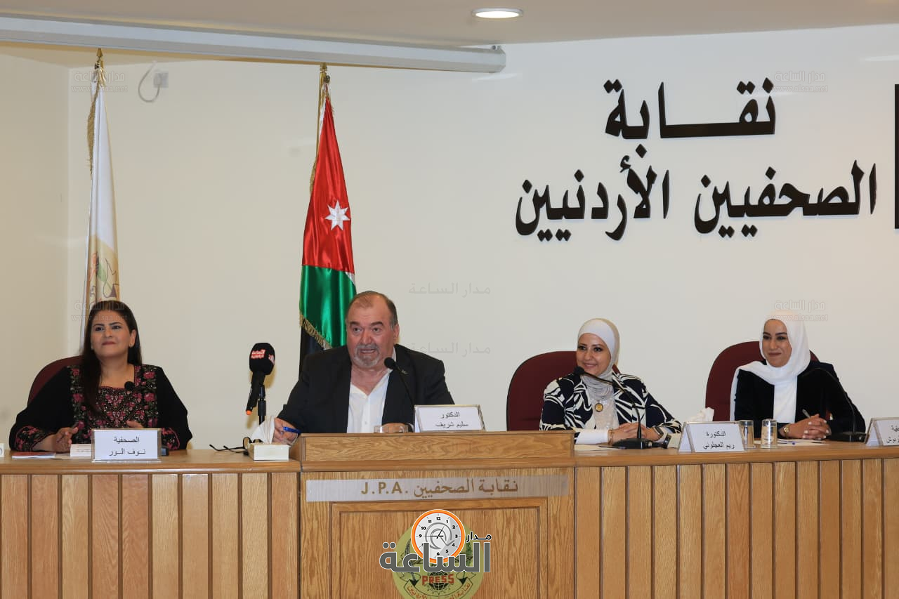 Madar Al-Saa Images 0.8910533839776611