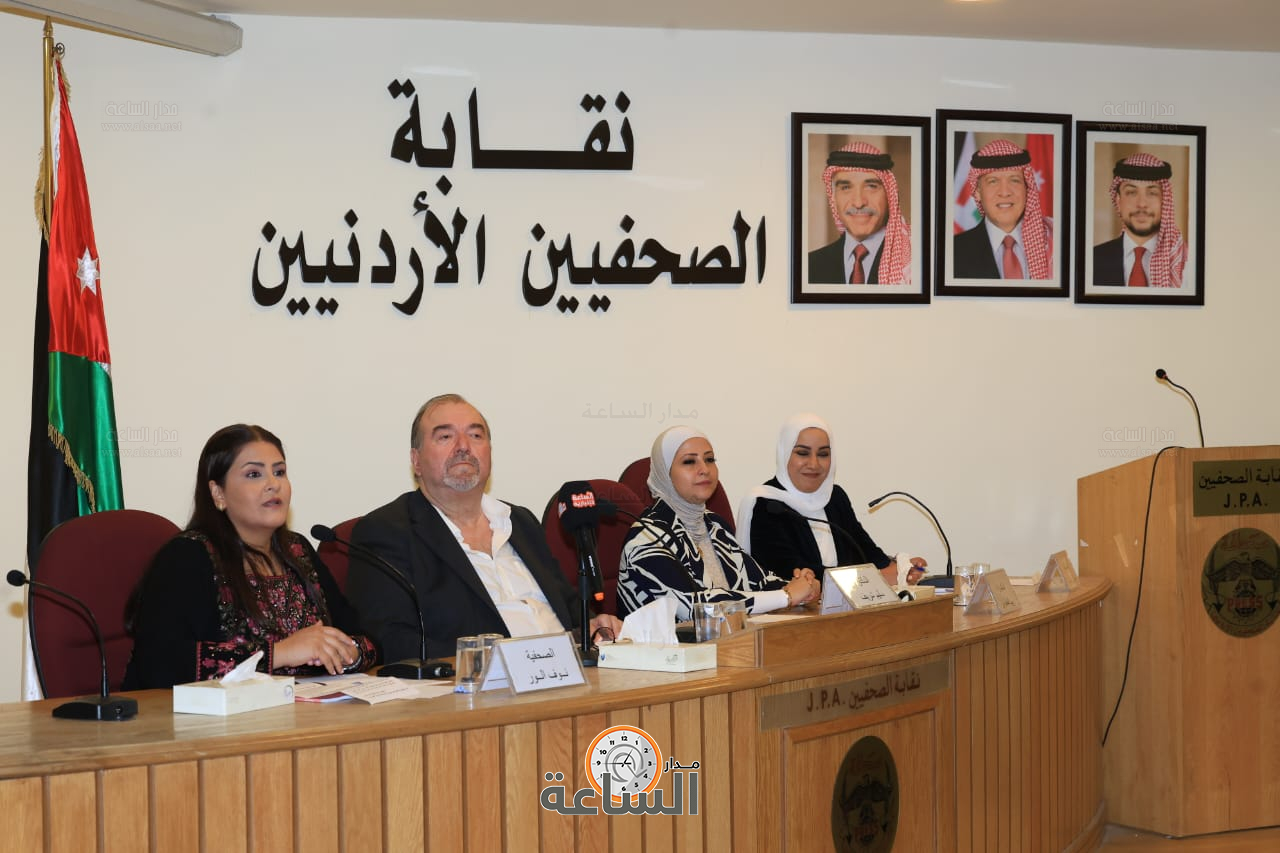 Madar Al-Saa Images 0.2969147883110972