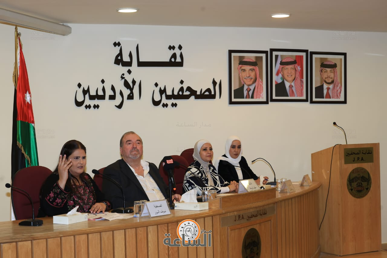 Madar Al-Saa Images 0.6124986034532751